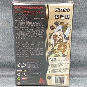 WiZK!DS/ホビージャパン カードゲーム スリードラゴン・アンティ レジェンダリー・エディション 日本語版(11-16-03)の画像4