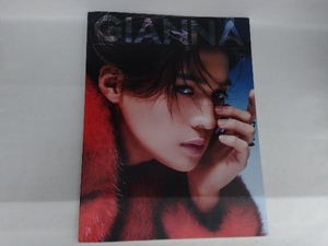 GIANNA (ジェンナ) #10 SPECIAL EDITION (表紙:八木勇征版) (メディアパルムック)