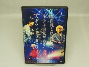 DVD初回盤 (取) 特典CD+12P写真集付 Non Stop Rabbit DVD+CD/無自覚とは言いつつ多少は自覚がある天才ツアー2022 23/3/8発売