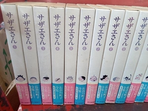 完結セット+別冊3冊セット（背表紙色あせあり） 長谷川町子全集　サザエさん