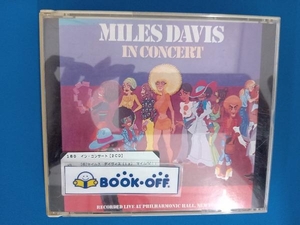 マイルス・デイヴィス(tp) CD イン・コンサート[2CD]