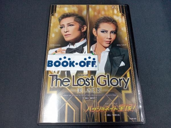 the lost glory 宝塚 星組 DVD 未開封 お笑い・バラエティ