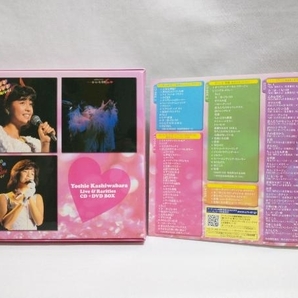 帯あり 柏原芳恵 CD デビュー30周年記念企画第2弾「Live&Rarities CD+DVD BOX」(DVD付)の画像2