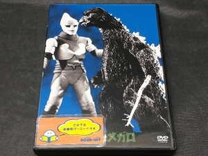 DVD ゴジラ対メガロ