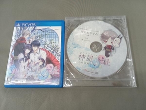 PSVITA 神凪ノ杜 五月雨綴り