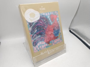 PEDRO CD 赴くままに、胃の向くままに(初回生産限定盤)(Blu-ray Disc付)