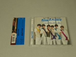 【CD】King & Prince シンデレラガール【UNIVERSAL MUSIC STORE限定】(P盤)