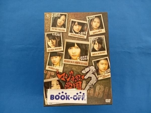 DVD マジすか学園3 DVD-BOX