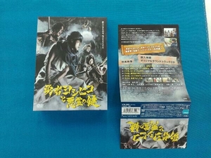 DVD 勇者ヨシヒコと悪霊の鍵 DVD-BOX