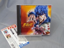 【CD】「決定盤 北斗の拳 プレミアムベスト」_画像4