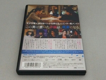 DVD 鳩の撃退法_画像2