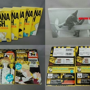 BANANA FISH 復刻版BOX(vol.1〜4) 吉田秋生の画像3