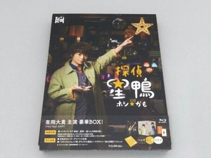 探偵☆星鴨 Blu-ray BOX(Blu-ray Disc)