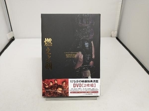 DVD 燃えよ剣