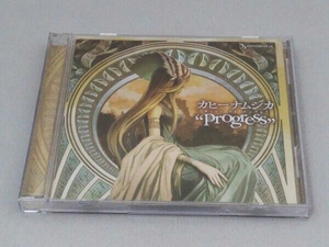 カヒーナムジカ CD Best of Songs 'Progress'