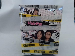 DVD ジョシデカ!-女子刑事-DVD-BOX