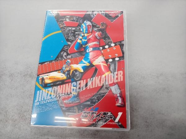 2025年最新】Yahoo!オークション -キカイダー dvdの中古品・新品 2025年最新】Yahoo!オークション -キカイダー dvdの中古品・新品