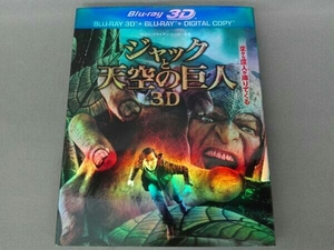 ジャックと天空の巨人 3D&2Dブルーレイセット(Blu-ray Disc)