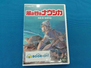 DVD 風の谷のナウシカ スタンダード版(DVD2枚組)