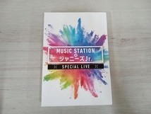 DVD MUSIC STATION × ジャニーズJr. スペシャルLIVE(OFFICIAL SITE限定版)_画像1
