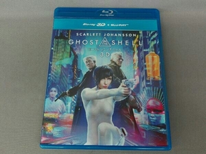 ゴースト・イン・ザ・シェル 3Dブルーレイ+ブルーレイセット(Blu-ray Disc)