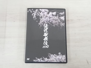 滝沢歌舞伎ZERO (DVD通常盤) (通常仕様)