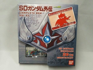 【未開封】SDガンダム外伝 COMPLETE BOX LEVEL VOL.03 SD GUNDAM CARDDASS 20TH ANNIVERSARY