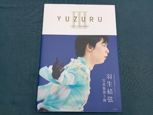 YUZURUⅢ 羽生結弦