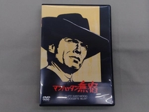 DVD マンハッタン無宿 クリント・イーストウッド_画像1