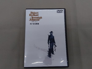 DVD Great Brave Robert Redford