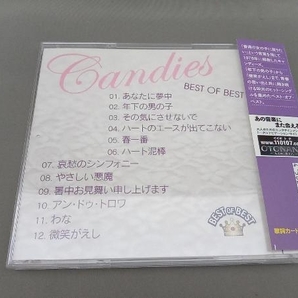 キャンディーズ CD ベスト・オブ・ベストの画像2