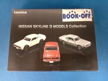 トミカ NISSAN SKYLINE 3 MODELS Collection トミカプレミアム タカラトミー_画像1