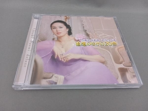 ちあきなおみ CD コロムビア創立100周年記念企画 ちあきなおみ・でらっくす~追憶のなかの20曲~(Blu-spec CD)