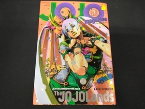 JOJO magazine(2023 WINTER) 荒木飛呂彦