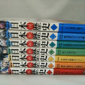 学研まんが NEW 日本の歴史 1～12・別巻2冊の14冊セットの画像2