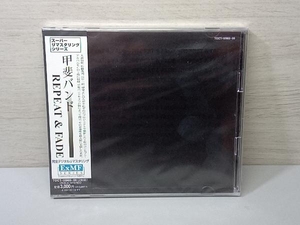 【未開封品】 甲斐バンド CD REPEAT&FADE