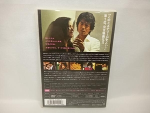 DVD 行きずりの街　仲村トオル　小西真奈美