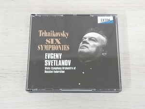 エフゲニ・スヴェトラーノフ/ロシア国立交響楽団 CD チャイコフスキー:交響曲全集(全6曲)