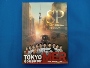 TOKYO MER ~隅田川ミッション~(Blu-ray Disc)