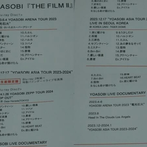 YOASOBI THE FILM 2(完全生産限定盤)(Blu-ray Disc)の画像8