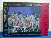 DVD 2nd TOUR 2022 'As you know?' TOUR FINAL at 東京ドーム ~with YUUKA SUGAI Graduation Ceremony~(完全生産限定版)_画像1