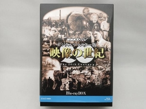 美品 NHKスペシャル デジタルリマスター版 映像の世紀 ブルーレイBOX(Blu-ray Disc)