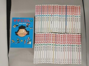 [全45巻セット] サザエさん(文庫版)(1~45巻) 長谷川町子　朝日新聞社刊