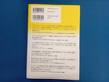 リーダーシップ・チャレンジ 原書第5版 ジェームズ・M.クーゼス_画像2