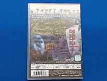 DVD 恐怖奇形人間 江戸川乱歩全集_画像2