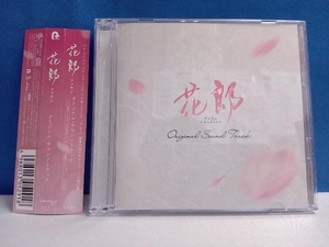 CD 「花郎＜ファラン＞」オリジナル・サウンドトラック (CD2枚組)