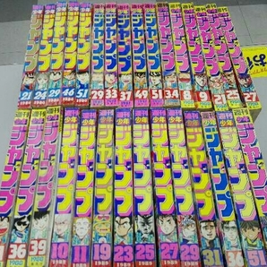 ジャンク 週刊少年ジャンプ 1986年〜1989年 30冊セット ドラゴンボール掲載号 鳥山明 DRAGON BALLの画像1