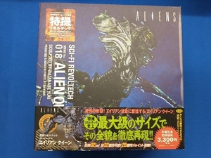  present condition goods Kaiyodo special effects Revoltech No.018 Alien k.-n( Alien 2) Alien 2