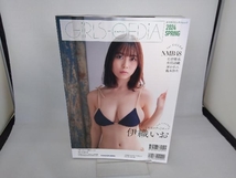 GiRLS-PEDiA(2024 SPRING) KADOKAWA_画像1