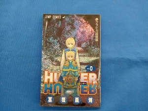 HUNTER×HUNTER　ハンターハンター　0巻　クラピカ追憶編　冨樫義博　劇場版　入場者特典